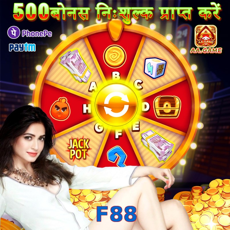 F88
